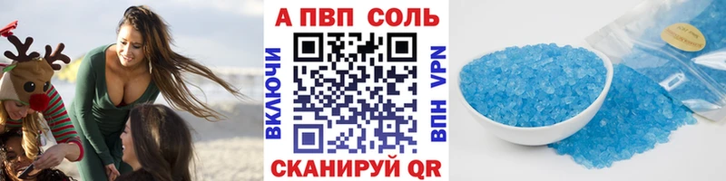 Купить наркоту Павловск ссылка на мегу рабочий сайт АМФ Мефедрон КОКАИН Канабис
