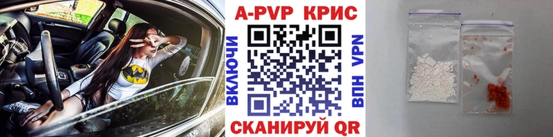 APVP VHQ Павловск