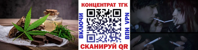 Canna-Cookies конопля  Павловск 