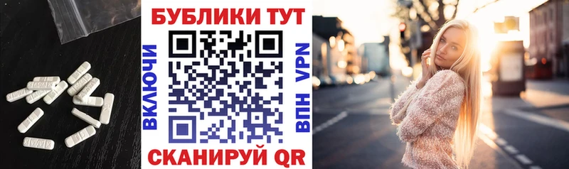 ОМГ ОМГ зеркало  Павловск  Экстази ешки 