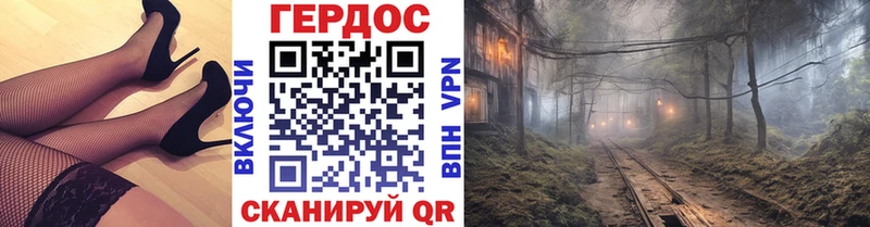 Героин герыч  Павловск 