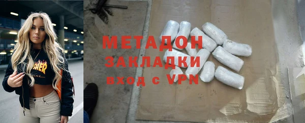 MDMA Богородицк