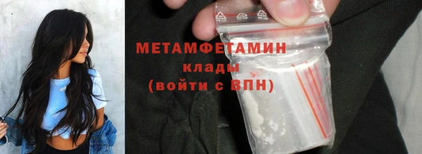 винт Богородск