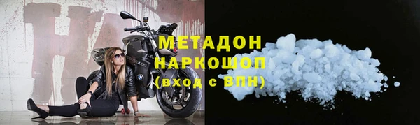 MDMA Богородицк
