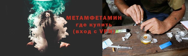 MDMA Богородицк