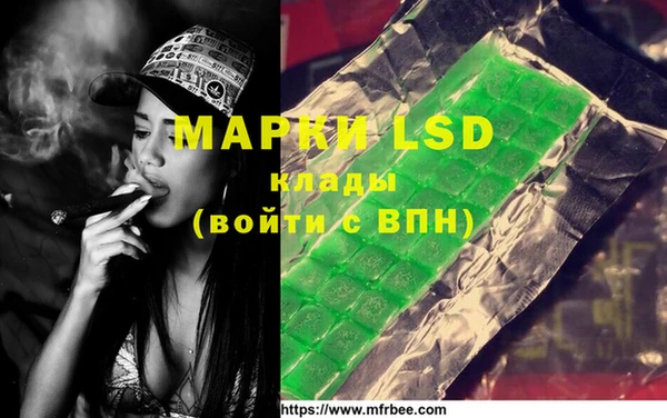 MDMA Богородицк