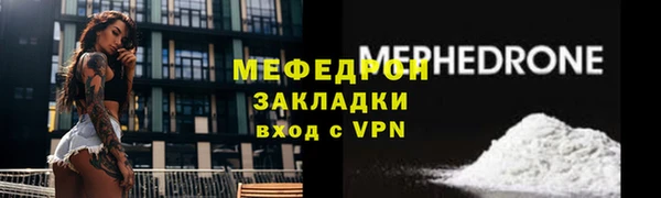 винт Богородск