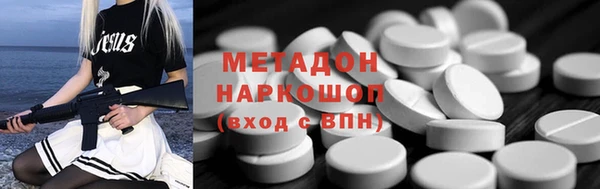 MDMA Богородицк