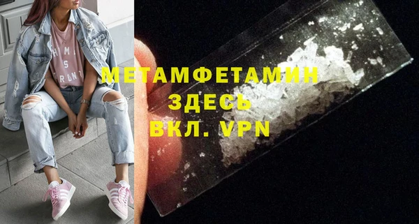 MDMA Богородицк