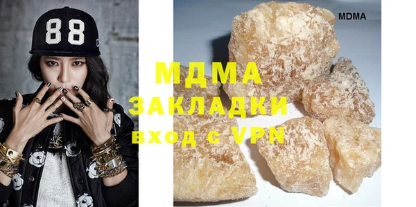 MDMA Богородицк