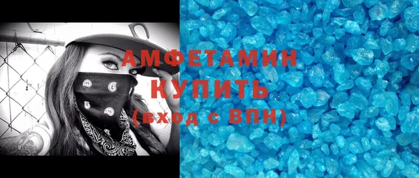 винт Богородск