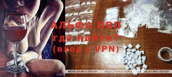 винт Богородск