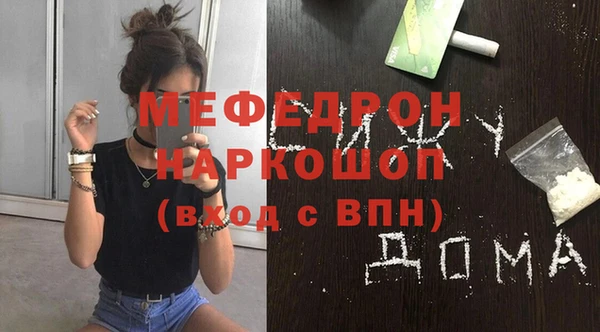 ПСИЛОЦИБИНОВЫЕ ГРИБЫ Беломорск