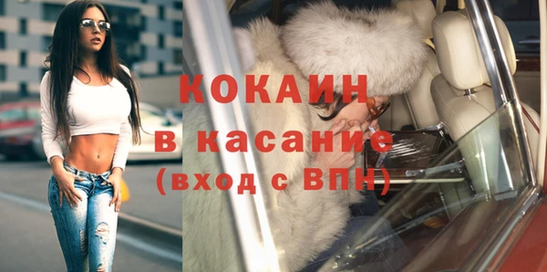 винт Богородск