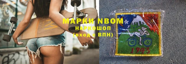 MDMA Богородицк