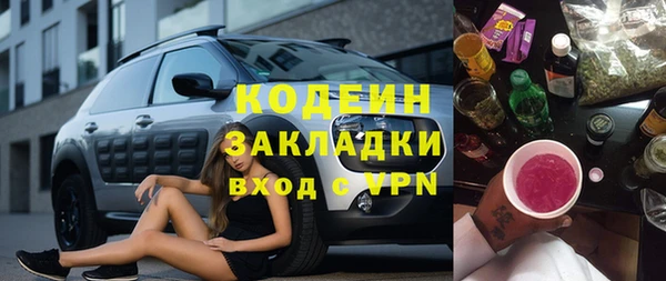 не бодяженный Белоозёрский