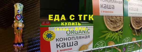 винт Богородск