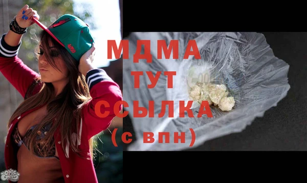 винт Богородск