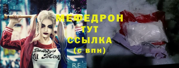 MDMA Богородицк