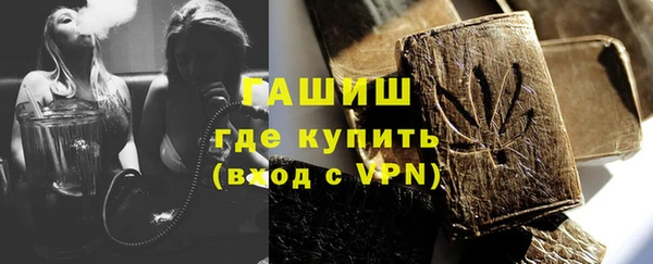 винт Богородск