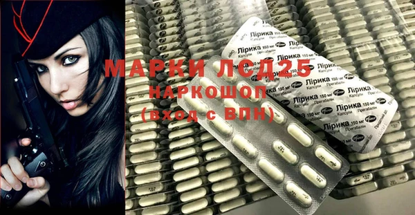 MDMA Богородицк