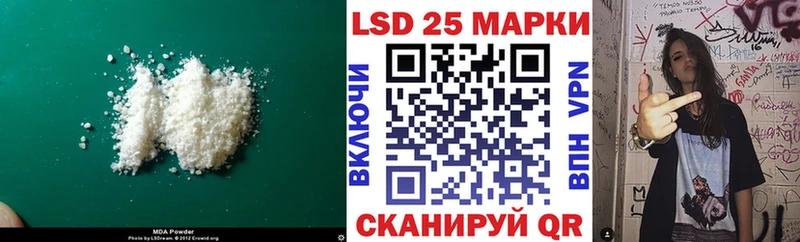 Лсд 25 экстази кислота  кракен онион  Павловск  цены наркотик 