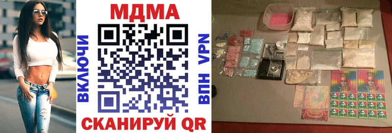 MDMA молли  Павловск 