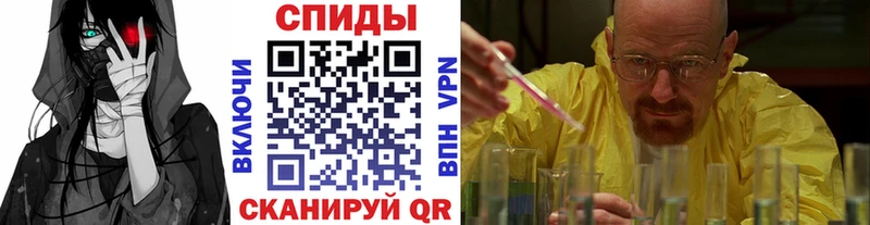 продажа наркотиков Павловск МЕТАМФЕТАМИН Декстрометамфетамин 99.9%