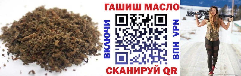 площадка Telegram Павловск ТГК жижа